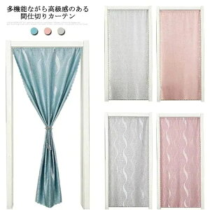 ݌ɌSALE V* ȃGl Eߏ  g ˂_ 908070cm d؂z  Ԏd؂J[e ̂ ډB  g O UVJbg Ռ Ց fM 908