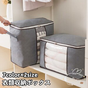 yڋʏilCzߗގ[{bNX [ [P[X zc[ t@Xi[ t NA g  ߑւ m ѕz XbL Vv N[