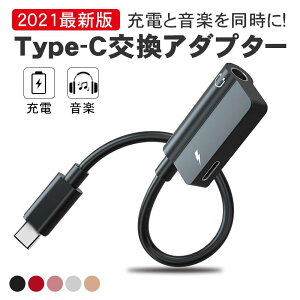 []Type-C Cz ϊ A_v^ 2in1 yĐ 3.5mm |[gUSB [d CzWbN P[u[dȂCz ^Cv C [d ʘb Android