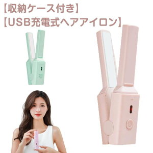 []USB wAAC R[hX ~j wAAC ObY [P[Xt [d y 2way wA[AC O ~j Xg[g RpN