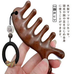 �i�����j��D�] ���� ���� �� �J�b�T 2�Z�b�g �}�b�T�[�W ����}�b�T�[�W �؋� �w�b�h�X�p�u���V �J�b�T�v���[�g ����u���V �V�R�� ������ �}�b�T�[�W�u���V