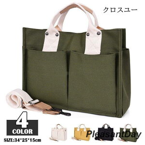 []g[gobO LpX z fB[X }U[obO V_[obO 2way 傫  Jo | 莝 eʈȂ