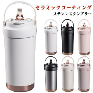 []^u[ Wt R[q[ Z~bNR[eBO  XeX 500ml 2way KXXg[  ςȂ Z~bN