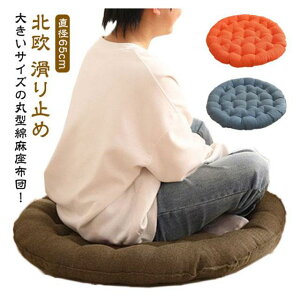 [ ]zc ی^ NbV a65cm 傫 EhNbV ۍzc ~` tANbV  k Ȗ ӂӂ  ~