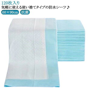hV[c AR hV[c 120 zV[g 60×90cm R xbh pV[c hpbh ĝ ӂƂS h~ zc