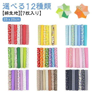 n ͂ nhCh a z ԕ 7Zbg 25x25cm 25x25cm V[`O |  JbgNX k [؂ nM 