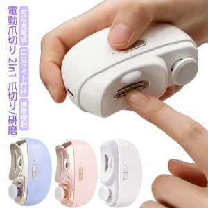 i[jdܐ؂ ܍ d d܍ ܐ؂ 2in1 ܐ؂茤 d܂₷ USB[d LEDCgt d܍ iKXs[h20%OFF