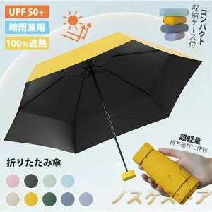 ??SǉP y  ^ѕ֗ SՌ ܂肽ݎP jp P[Xt fB[X Ռ99% 6{ Jp uvJbgY gѕ֗  