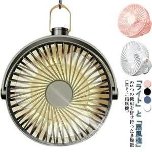 ݂艺 Cgt ݂艺 邢 72Ԏgp Ǌ|@ [d ᑛ LvCg @ 13 T[L[^[ USB[d ~jt@ É Lvt@ MǑ΍ ^