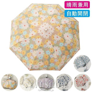 ??S肽ݓP ܂ݎP  fB[X Ռ ̎q ܂肽ݎP y Jp  ~J΍ UVJbg