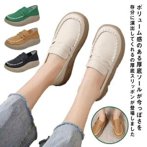 y  炦z % OFFyBIG-SALEzO V[Y fB[X Xb|  Xj[J[ V[Y RtH[gV[Y C ɂȂ h y
