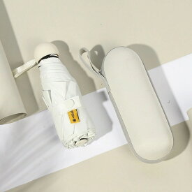 日傘 雨と輝きの傘サンシェード傘コンパクトポータブルサンアンブレラUVサンシェード日焼け止めアウトドア5つ折りカプセル傘