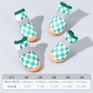  ̌C ^ ybg efB rVt[[ |jA ʋCV[YJo[ h~ ~ AEghA ɂ H~