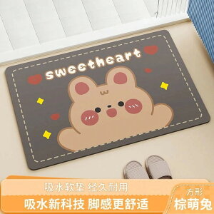 J[ybg  z ~߉ɋgC̓̑}bĝ킢J[ybg  ؍