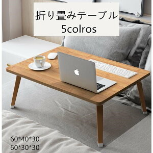 [ f] ܂肽݃e[u ܂ ~j ܂r xbhe[u  pc ^ R