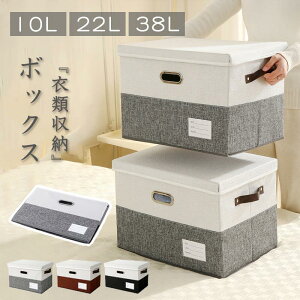 V[{bNX ӂt ܂肽 Wtt^t z  Xg[W{bNX [P[X ܂ ߗގ[ RpNg ߗގ[{bNX