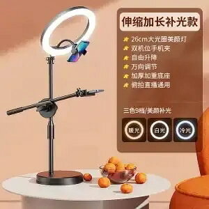 ՎBe X}zX^h 茳Be lC Be LED cm OCgt ^ォBe X^h LEDCg B F[ht USB ڑ ƖCg  Be iK X