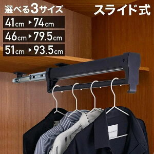 �X���C�h �n���K�[���b�N �n���K�[���[�� �v���A�E�g�n���K�[���[�� ��������[ �X���C�h �n���K�[���b�N ���[�h���[�u �N���[�[�b�g ���[ �܂肽���� ������