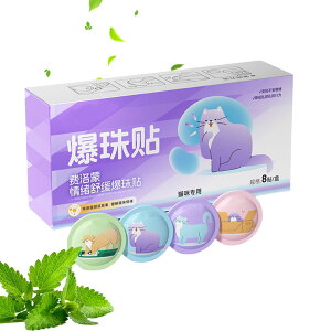 ybgpbNXpb`, 8 pbNXpb` ʓI, V⑽ JΉ C Ԍʂ̃ybgpi