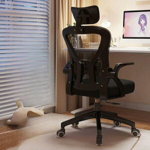 ItBX`FA ֎q e[N Ȃ ׋ wK 360x] ɗǂ e[N fXN`FA o[T|[gt wbhXg @\ `FA ʋCbV p ݑΖ