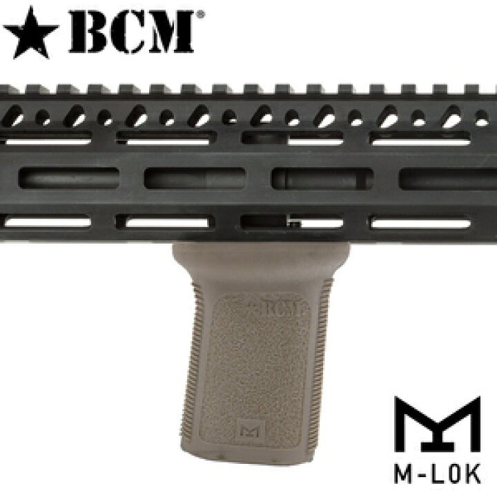 楽天市場】BCM バーティカルフォアグリップ M-LOK用 Vertical Grip Mod 