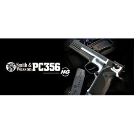 東京マルイ エアガン S＆W PC356 ハイグレード ソフトエアーガン ソフトエアガン 10歳以上 エアピストル エアコキ オートピストル 自動拳銃 自動式拳銃 オートマチックピストル 遊戯銃