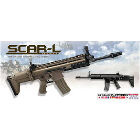 東京マルイ 次世代電動ガン FN SCAR-L [ フラットダークアース ] TOKYO_MARUI エアガン ガスガン サバゲー装備 ミリタリーグッズ サバイバルゲーム 次世代電動ライフル銃 次世代ライフル 自動小銃 アサルトライフル 電動カービン銃 遊戯銃