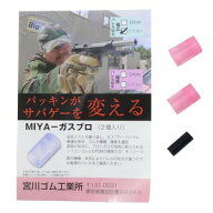 宮川ゴム チャンバーパッキン 硬度50° ガスガン用 2個入り [ シリコン / 幅広 ] ガスガン部品 ガスガン…