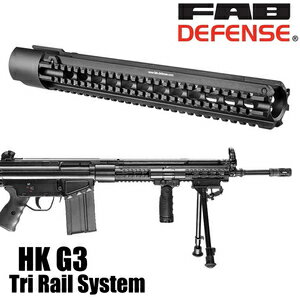 楽天市場 Fab Defense G3 Rs トライレールハンドガード H K G3用 Fabディフェンス 被筒 Mil Std 1913 ピカティニーレール ピカティニーレイル ピカティニー レール 3面レール フォアハンド フォアグリップ 先台 フォアエンド 前床 マルチレイル マルチレール mmレール
