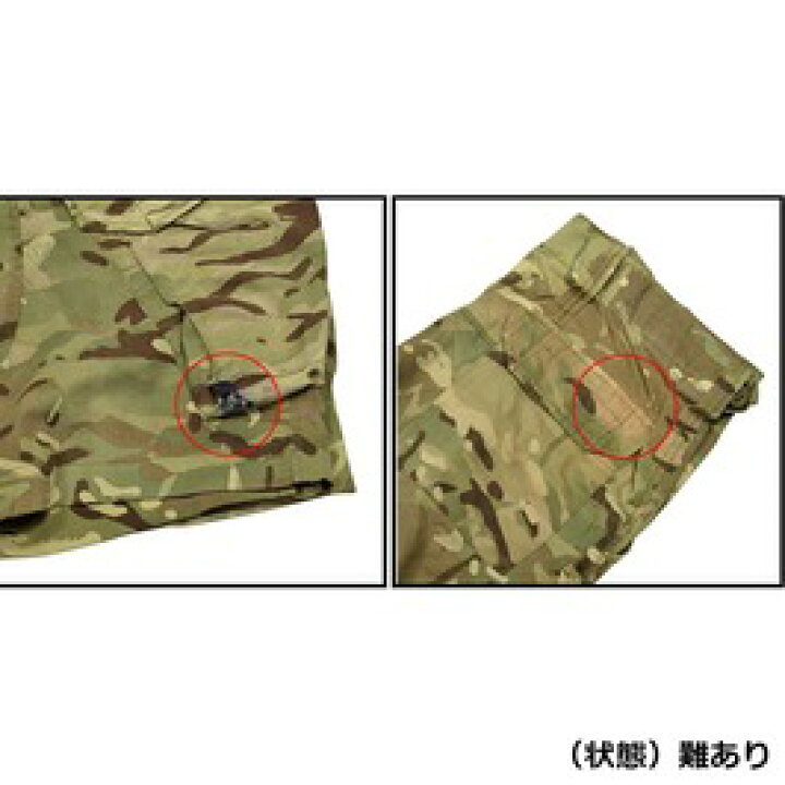 イギリス軍放出品 ハーフパンツ バトルユニフォーム 戦闘用パンツ uパンツ Combat 軍服 Half Shorts Mtp迷彩 Sサイズ British Pants