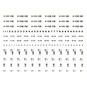 {[Vt@Ng[ 6149 Ln111 Ln112 C^ ^C