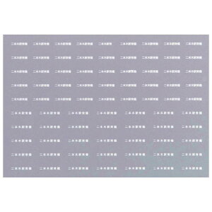 {[Vt@Ng[ 6499 ݎԏw C^ 32 {