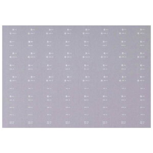 {[Vt@Ng[ 6659 Ln20 n񏊑 C^ 5 HJ^