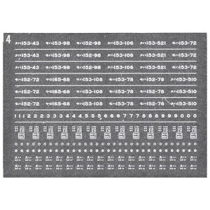 ���{�����[�V�����t�@�N�g���[ 4004 153�n �C�����^ 4 ��~�n