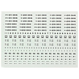 レボリューションファクトリー 4074 211系インレタ3 高タカ 基本