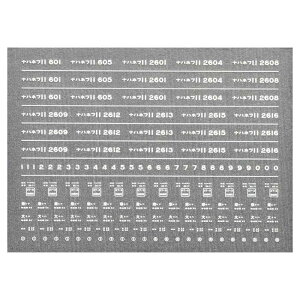 {[Vt@Ng[ 4261 inlt11 C^