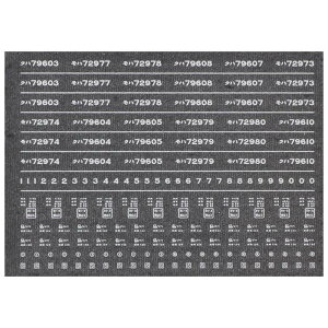 {[Vt@Ng[ 4271 73n ARP C^ 2