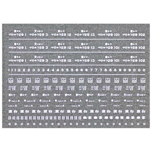 {[Vt@Ng[ 4350 }lt29 C^