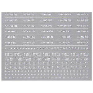 {[Vt@Ng[ 1601 165n C^ VO1