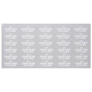 {[Vt@Ng[ 1694 ^L1000 Ԕ C^ 1