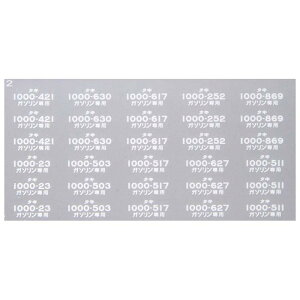 {[Vt@Ng[ 1695 ^L1000 Ԕ C^ 2