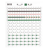 レボリューションファクトリー 6418 キハ110 方向幕 シール 41 女川　ワンマン女川