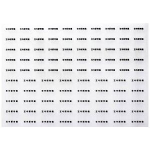 {[Vt@Ng[ 6593 ݎԏw C^ 122 } 