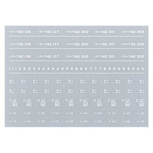 {[Vt@Ng[ 7919 Xnt42 C^ ɐ a43N