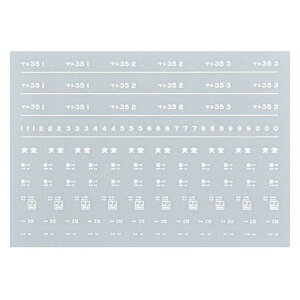 {[Vt@Ng[ 7951 }V35 C^  a43N