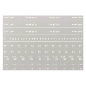 {[Vt@Ng[ 7971 In41 C^ Hc SR a43N