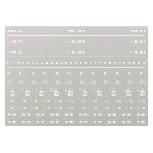 ���{�����[�V�����t�@�N�g���[ 8219 �}�j61 �C�����^ ���m�R ������