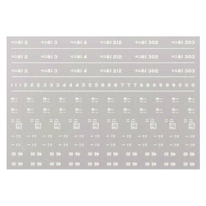 ���{�����[�V�����t�@�N�g���[ 8220 �}�j61 �C�����^ ���R1