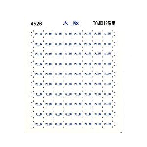 {[Vt@Ng[ 4526 12n  V[ 7