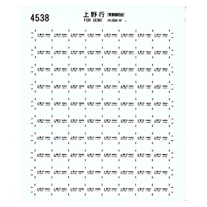 {[Vt@Ng[ 4538 T{ V[ s (֐oR) qp